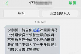 广德遇到恶意拖欠？专业追讨公司帮您解决烦恼
