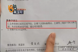 广德专业讨债公司，追讨消失的老赖